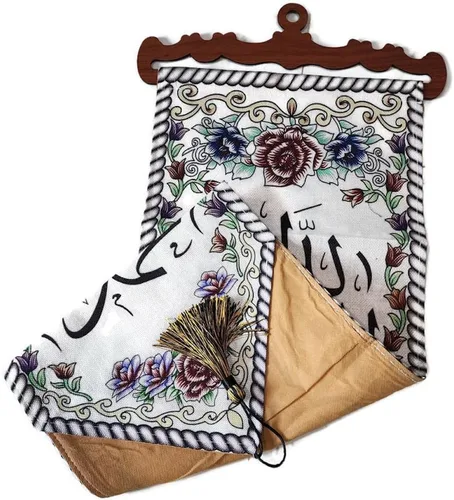 Miniatura 3 de AMN-362 - Tapiz de tela para colgar en la pared, 11.4 x 39.4 in, diseño de caligrafía árabe, decoración de arte islámico, regalo musulmán, regalo