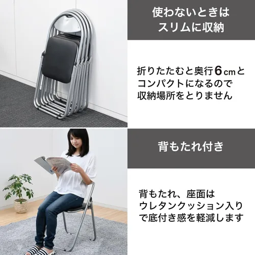 Miniatura 5 de Yamazen YZX-084P(BK) Folding Chair, Pipe Chair, Set of 4, Width 17.5 x Depth 18.7 x Height 31.3 inches (44.5 x 47.5 x 79.5 cm), Lightweight Folding