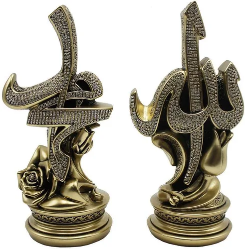Miniatura 13 de Juego de 2 piezas de decoración de mesa de regalo islámico, sujetalibros árabe Allah Muhammad (oro, 4.3 x 8.7 in)