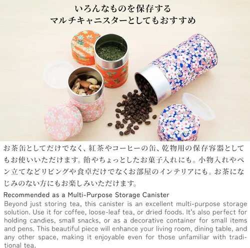 Miniatura 5 de NOREN Lata para Té Japonesa de Hojalata (Papel Yuzen Washi - Oboro Sakura/Rosa), Tamaño de 7.06 oz/Fabricado en JAPÓN con Tapa Interior Incluida