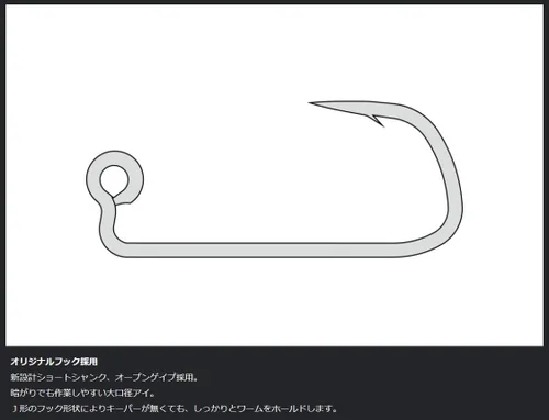 Miniatura 4 de Issei Umitaro Leveling Head Hayaki, 0.02 oz (0.75 g) #10