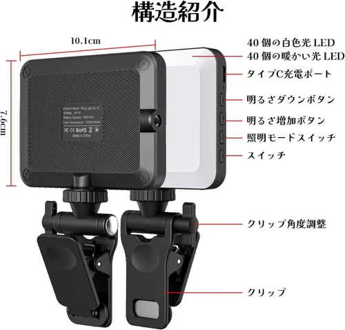 Miniatura 3 de XINBAOHONG - Luz recargable para selfie, luz de relleno con clip para teléfono, laptop, tableta, luz portátil para videoconferencia, transmisión