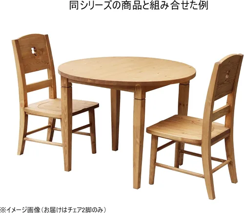 Miniatura 4 de coto Caffe - Juego de 2 sillas CC-002