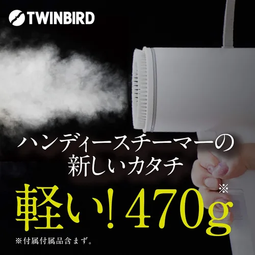 Miniatura 2 de TWINBIRD Handy Steamer SA-D096W (BLANCO)【Productos genuinos nacionales de Japón】【Se envía desde Japón】