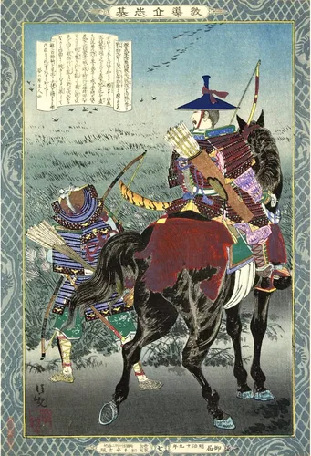 Miniatura 7 de Rompecabezas de madera para adultos de 1000 piezas en adelante, dragón japonés, tigre Ukiyo-e, Kuniyoshi, Kakegawa, samurái japonés, pintura