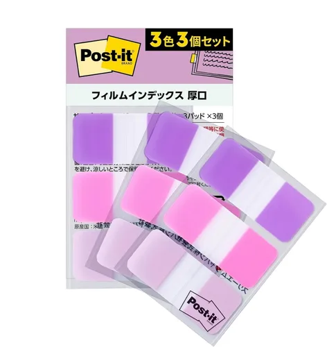 Miniatura 18 de (Amazon.co.jp Exclusive) 686-3MC-1N Post-it Film Sticky Notes, Label, Index, Thick, Multicolor, 1.6 x 0.7 inches (40 x 18 mm), 3 Colors, 10 Sheets