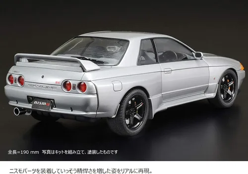 Miniatura 2 de Tamiya Nissan Skyline GT-R R32 - Kit de modelos a escala 1/24 personalizado Nismo 24341