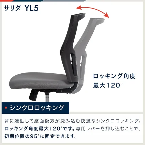 Miniatura 6 de Itoki Sarida YL5-BL YL5 - Silla de oficina