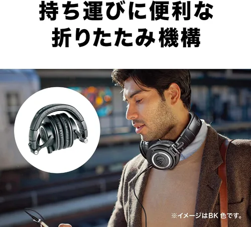 Miniatura 5 de Audio-Technica ATH-M50X - Auriculares profesionales para monitor de estudio, color negro, grado profesional, aclamado por la crítica, con cable