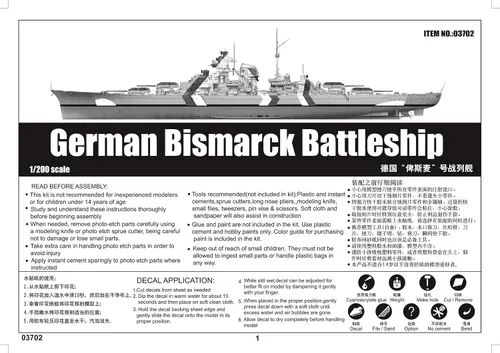 Miniatura 4 de Trumpeter 1/200 1941 Acorazado Bismarck alemán