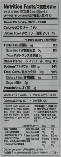 Miniatura 5 de Twin Pack Hime - Fideos secos de trigo sarraceno soba, 25.40 onzas (paquete de 2)