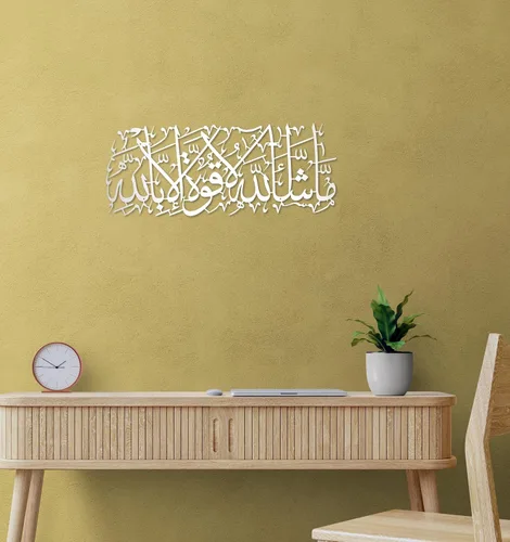 Miniatura 29 de MashaAllah - Arte de pared islámico de metal grande, decoración de pared islámica, regalos musulmanes, caligrafía de metal negro árabe Masha Allah