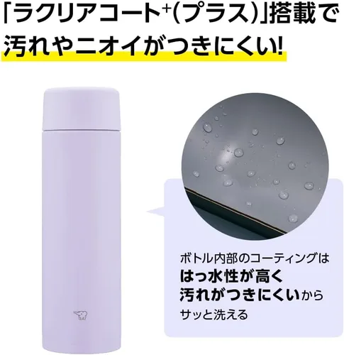 Miniatura 6 de Zojirushi SM-ZB48-VM - Botella de agua de acero inoxidable sin costuras, 16.9 fl oz (480 ml), rosca, taza de acero inoxidable, color lila púrpura