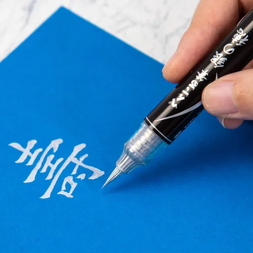 Miniatura 3 de Pentel XGFH (XGFH-Z) Cepillo científico - Plata plateado