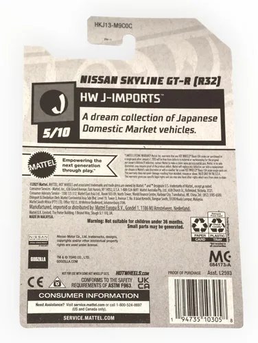 Miniatura 2 de Hot Wheels Godzilla Nissan Skyline GT-R [R32] 2023 HW J-Imports