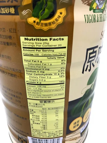 Miniatura 2 de Leche de soya de sésamo negro puro en polvo