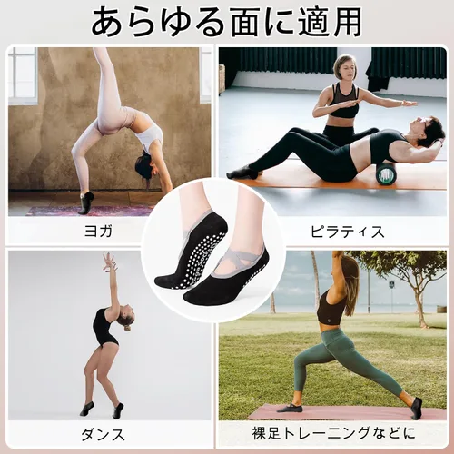 Miniatura 21 de Calcetines de yoga con agarre antideslizante para mujer, talla única, para fitness, deporte, danza de calcetines