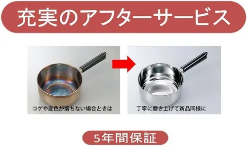 Miniatura 6 de Miyazaki Seisakusho OJ-23 - Hervidor de objetos, 0.3 galones (1.0 l), fabricado en Japón, compatible con inducción, ligero