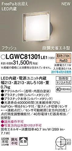 Miniatura 4 de Yamashita Kogei MA 18-8 Horizontal Skimmer, 0.7 fl oz (20 cc) 120054335