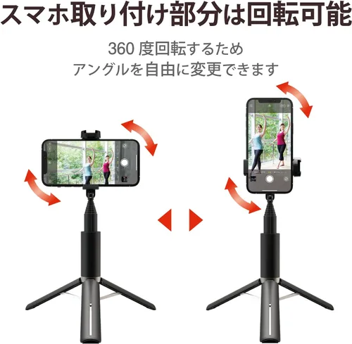 Miniatura 5 de Elecom P-STSRS02ITABK Tripod Selfie Stick for Smartphones, 2-Way Built-in Holder with Accessory Shoe, Black