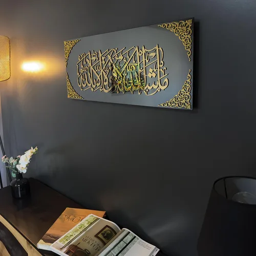 iwa concept Arte de pared islámico de vidrio templado negro | Decoraciones de Ramadán | Regalo moderno de inauguración de la casa musulmana |