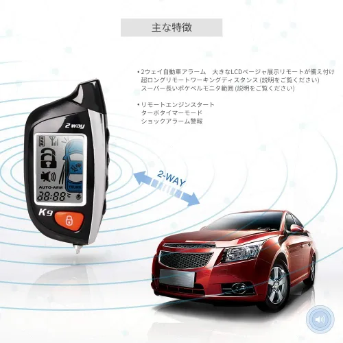 Miniatura 4 de EASYGUARD EC200-K9 Sistema de alarma de coche de 2 vías con pantalla LCD Buscapersonas arranque remoto motor Turbo temporizador modo alarma