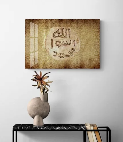 Miniatura 14 de Arte de pared islámico de vidrio, decoración de pared islámica de vidrio templado, arte del Corán, decoraciones islámicas para el hogar, decoración