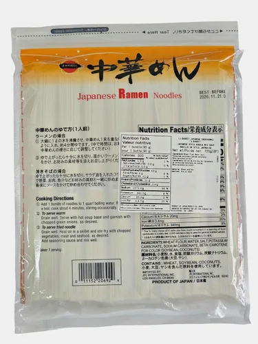 Miniatura 3 de Hime J-Basket Fideos Ramen Japonés Ramyun Secos 720g