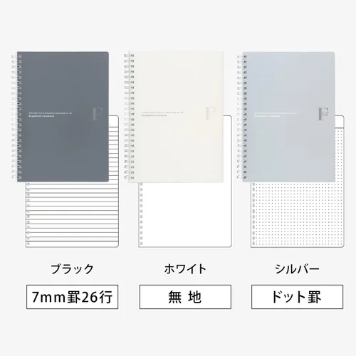 Miniatura 5 de Kyoku PTW03A5W FOBCOOP - Cuaderno de anillo liso, color blanco