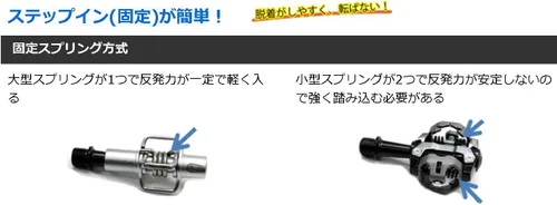 Miniatura 3 de CRANKBROTHERS Pedal de encuadernación de una cara plana doble tiro 3