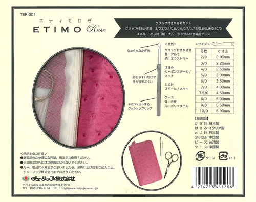Miniatura 3 de Tulip Etimo Rose
