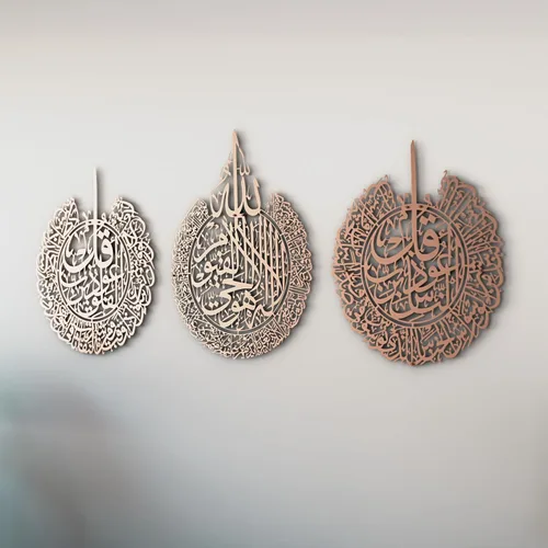 Miniatura 13 de IWA CONCEPT Juego de metal de Ayatul Kursi, Surah Al Falaq y Surah An Nas Decoración de pared de Ramadán islámico Regalo moderno de inauguración