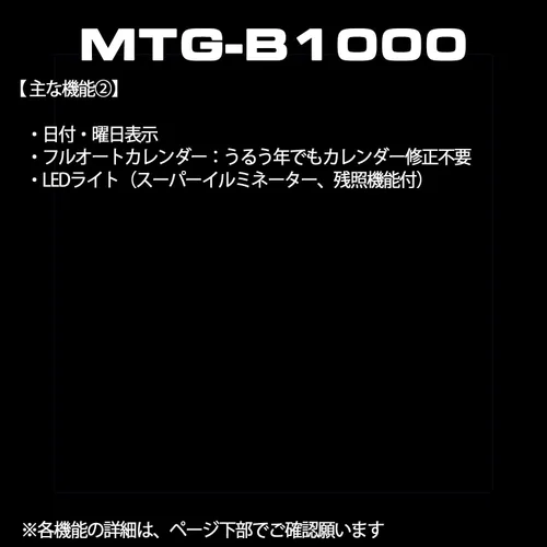 Miniatura 6 de CASIO G-SHOCK MT-G Bluetooth MTG-B1000B-1AJF (productos originales nacionales de Japón)