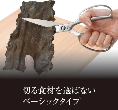 Miniatura 3 de Kai Corporation DH3345 Seki Magoroku - Tijeras de cocina, desmontaje, forjadas, todo acero inoxidable, herramienta de cocina, hechas en Japón