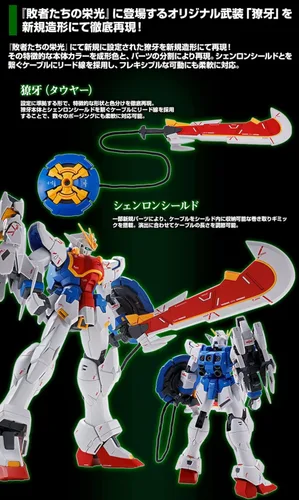 Miniatura 3 de Bandai MG 1/100 Shenlong Gundam EW (Liao Ya Unit) Kit