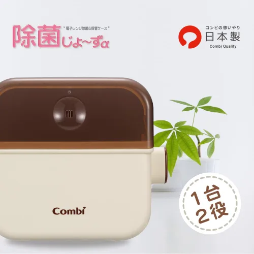 Miniatura 9 de Desinfección de microondas y estuche de almacenamiento, Syozu desinfectante, vainilla, simplemente llena con agua y esteriliza en el microondas
