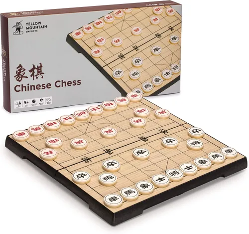 Miniatura 9 de Juego de viaje magnético de ajedrez chino (Xiangqi) (9.5 pulgadas)