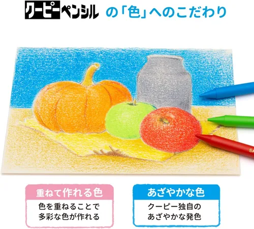 Miniatura 4 de SAKURA COUPY-PENCIL - Estuche para lápices (18 colores)