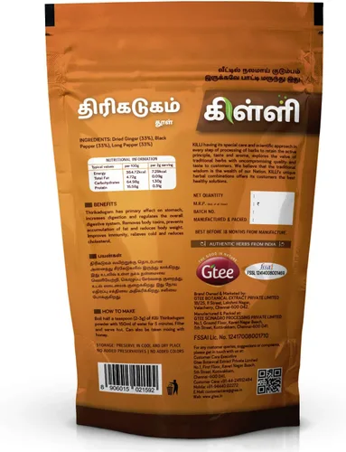 Miniatura 3 de KILLI Thirikadugam Trikatu Thirukaduga en polvo, 3.53 oz (paquete de 2)