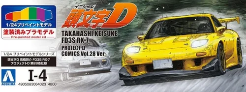 Miniatura 5 de Aoshima Inicial D: Kit de modelo a escala 1:24 FD3S RX7 V28 de Takahashi Keisuke