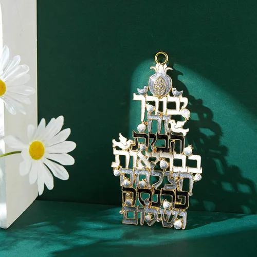 Miniatura 4 de Matashi Bendición hebrea de judaica para el hogar, adorno de pared colgante con cristales y diseño de paloma (peltre), decoración de pared