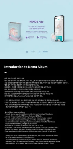 Miniatura 4 de Dreamus TRI.BE TRIBE - 4º álbum individual DIAMOND Nemo Album versión máxima, DK1052