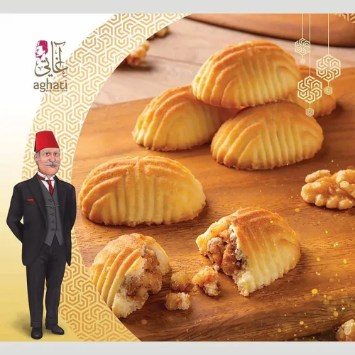 Miniatura 3 de Mamoul GALLETAS LLENAS DE NUECES DE LUJO 12.35 oz