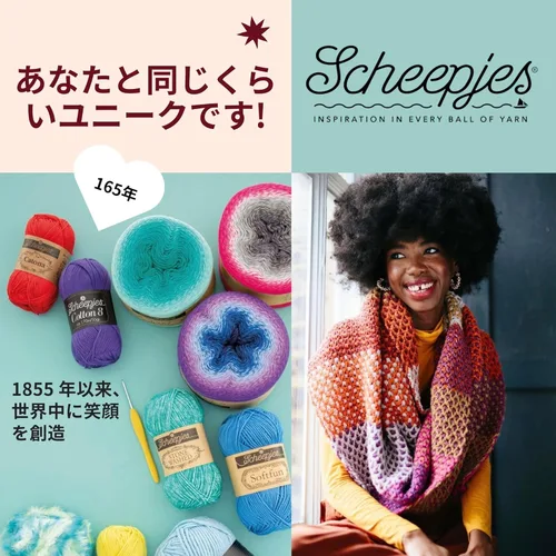 Miniatura 9 de Scheepjes Whirl Yarn 1000m - Turkish Delight