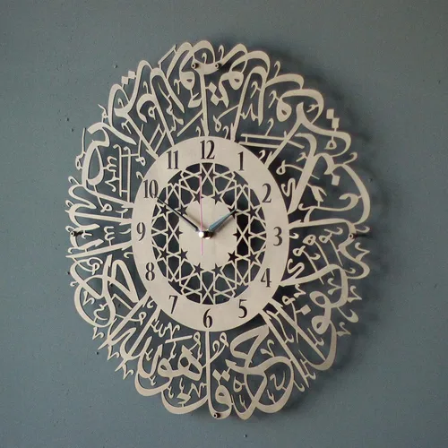 Miniatura 6 de Surah Al Iklas - Reloj de pared de metal islámico, decoración de pared de caligrafía islámica, versículo del Corán, regalo para musulmanes en Cobre
