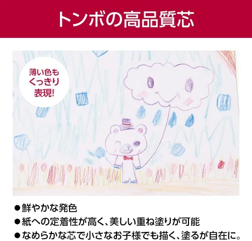 Miniatura 6 de Tombow CQ-NA12C - Lápices de colores NA 12 colores en caja de papel