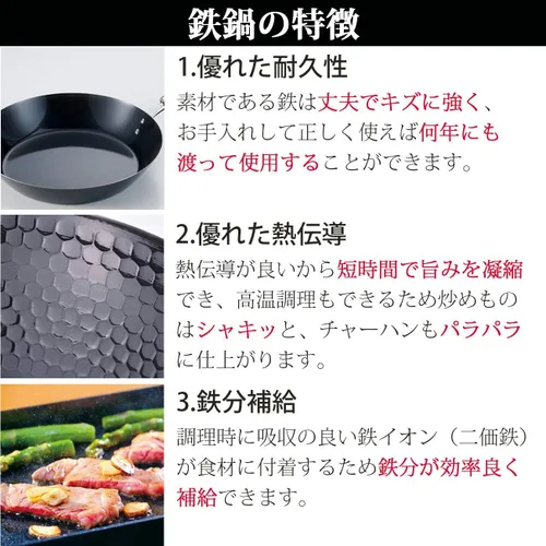 Miniatura 5 de Summit Kougyou Wok, negro, 11.8 pulgadas (11.8 in), maceta de Beijing de fondo plano, fuego de gas, uso de inducción, fondo grueso, especificaciones