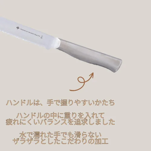 Miniatura 6 de Sori Yanagi cuchillo de pan 8.3 in