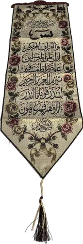 Miniatura 7 de Tapiz de caligrafía árabe para colgar en la pared, diseño de gran tamaño, póster decorativo de tela tejida, Islam, Corán, casa, adorno musulmán
