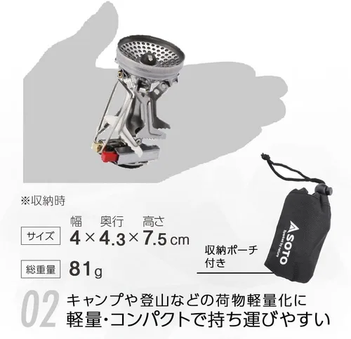 Miniatura 3 de ソト(SOTO) アミカス コンパクトストーブ SOD-320 キャンプストーブ OD缶用 シングルバーナー キャンプ ガス バーナー 火力が強い ソロキャンプ ツーリング BBQ 登山アウトドア 収納ケース付き 折り畳み式 防風